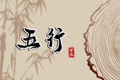 择吉老黄历皇历,老皇历查询,择吉皇历