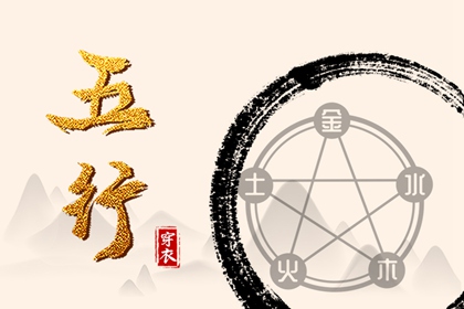 中国万年历黄道吉日 万年历查询 万年历表